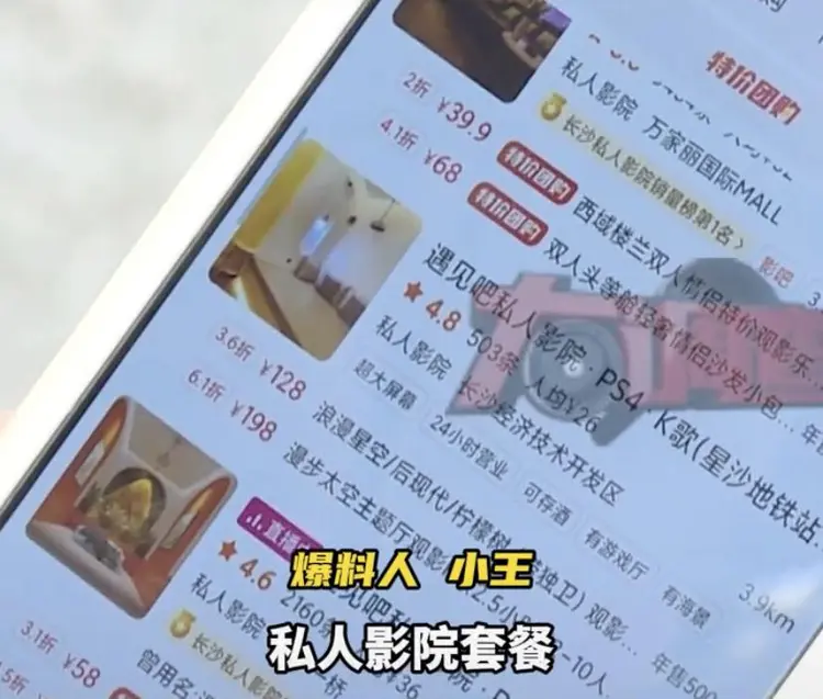 私人影院暗藏服务，大尺度被曝光，老板：亲嘴、摸胸都是学生妹-吃瓜网