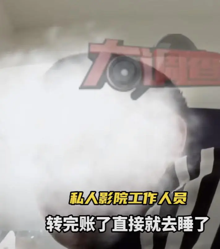 私人影院暗藏服务，大尺度被曝光，老板：亲嘴、摸胸都是学生妹-吃瓜网