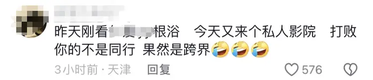 私人影院暗藏服务，大尺度被曝光，老板：亲嘴、摸胸都是学生妹-吃瓜网